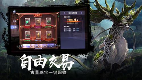 自由勇士历险记3
