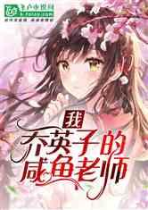 边境之旅