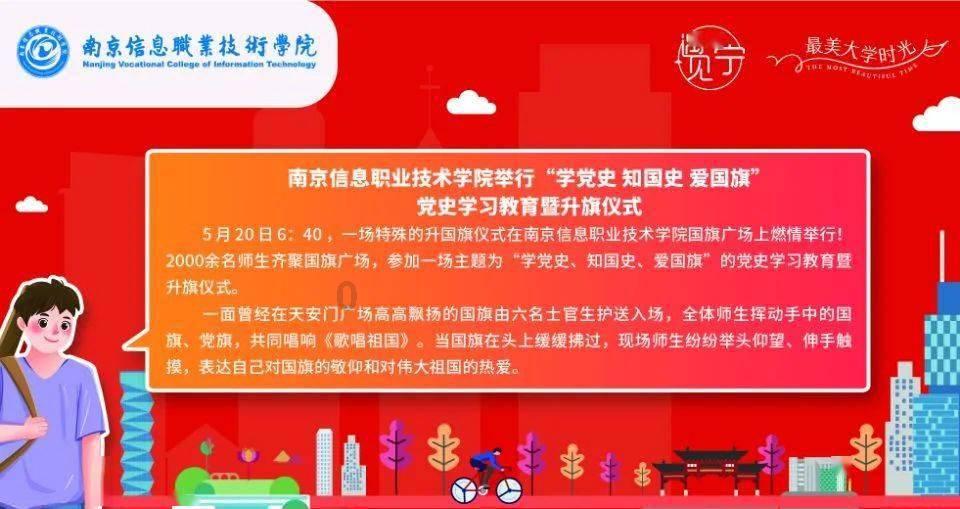 天龙八部手游