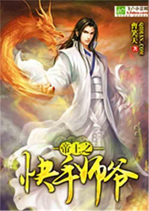 水果甜心经典版